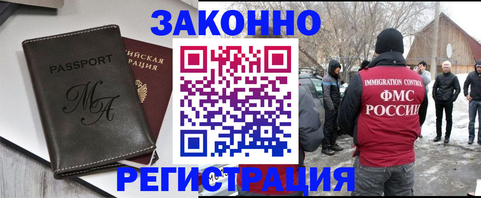форма 3 в Полярном